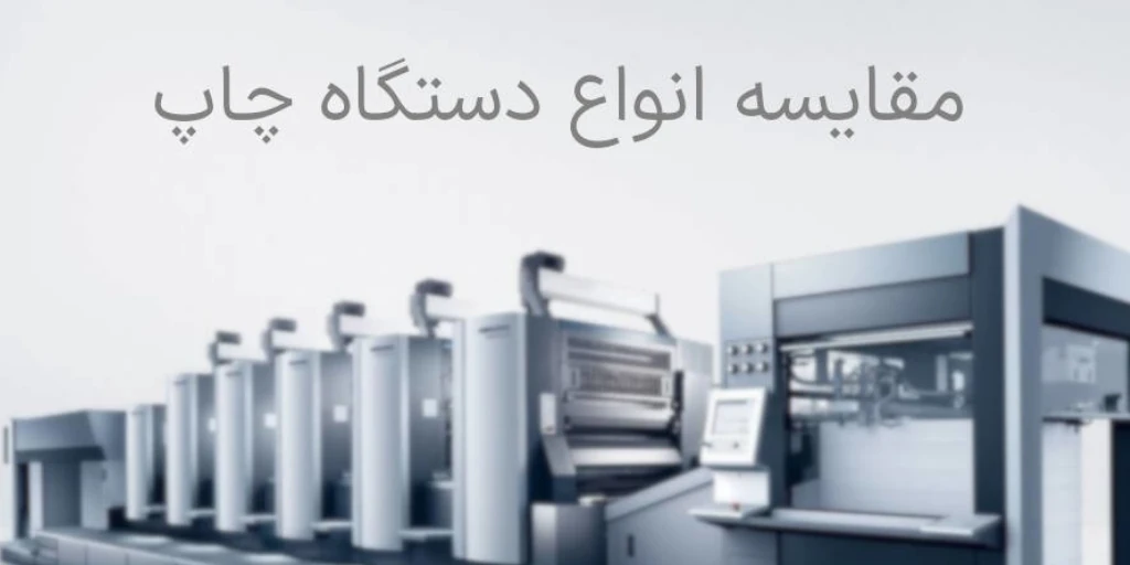 تصاویر پست‌ها