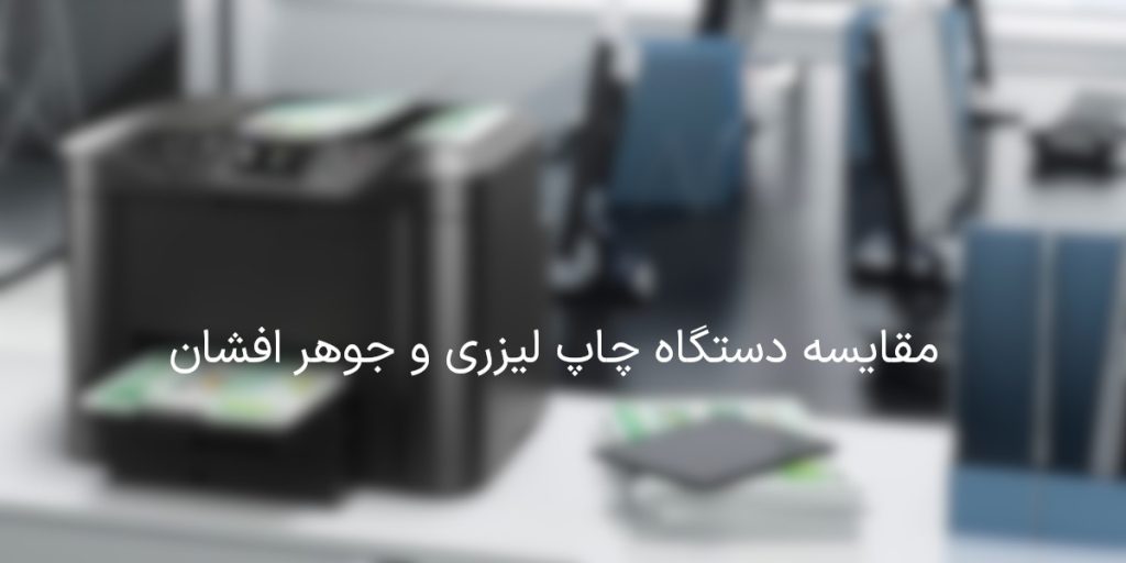 تصاویر پست‌ها