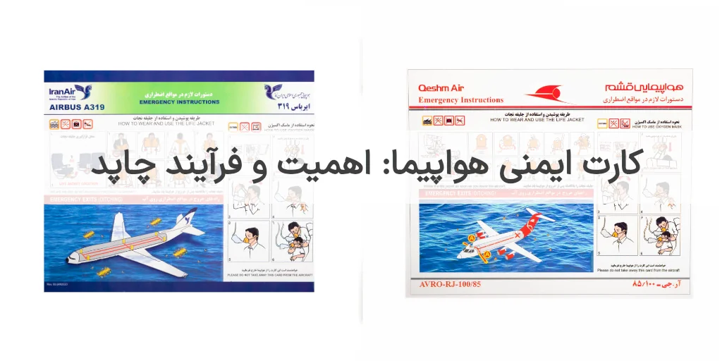 تصاویر پست‌ها