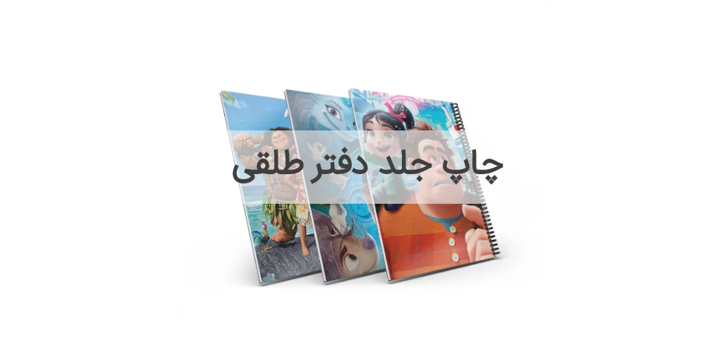 تصاویر پست‌ها